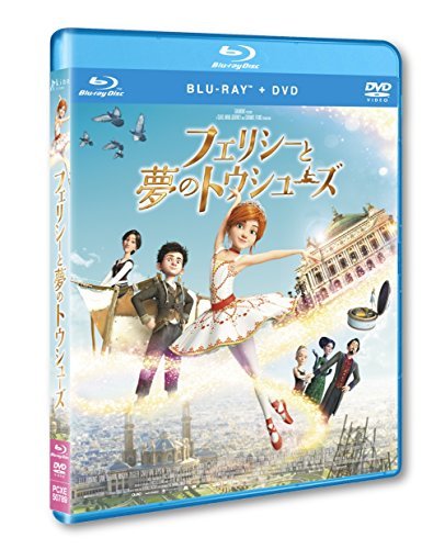 【中古】フェリシーと夢のトウシューズ ブルーレイ+DVDセット [Blu-ray]_画像1