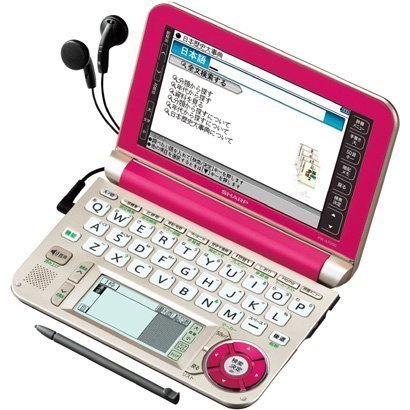 【中古】シャープ Brain カラー電子辞書 生活総合系 ピンク色 PW-A7200-P_画像1