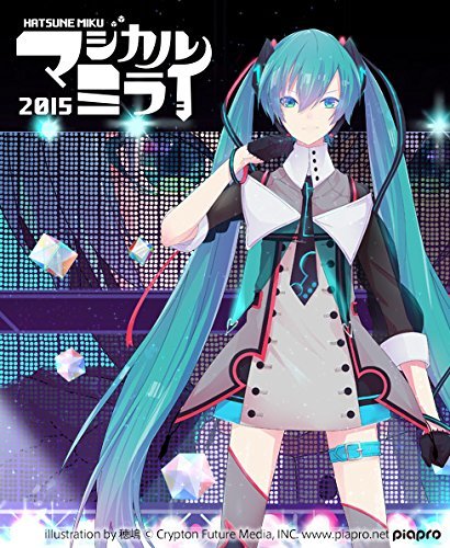 【中古】初音ミク「マジカルミライ 2015」in 日本武道館(Blu-ray通常盤)_画像1