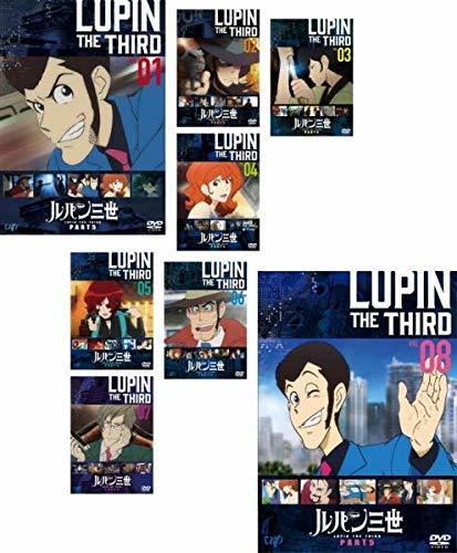 【中古】ルパン三世 PART5 [レンタル落ち] 全8巻セット [マーケットプレイスDVDセット商品]_画像1