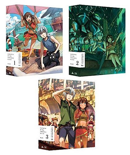 【中古】翠星のガルガンティア Blu-ray BOX [完全生産限定] 全3BOXセット 【マーケットプレイス blu-rayセット】_画像1