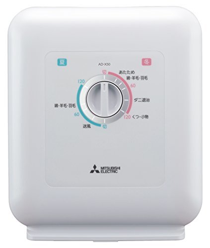 【中古】三菱電機 ふとん乾燥機 ホワイト AD-X50-W_画像1