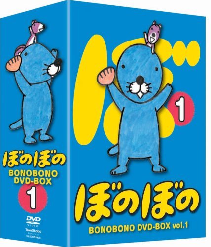 【中古】TVアニメシリーズ 『ぼのぼの』 DVD-BOX vol.1_画像1