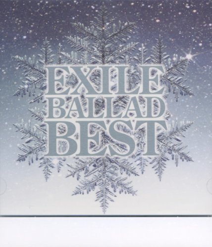 【中古】EXILE BALLAD BEST AQCD-76048_画像1