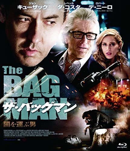 【中古】ザ・バッグマン 闇を運ぶ男 [Blu-ray]_画像1