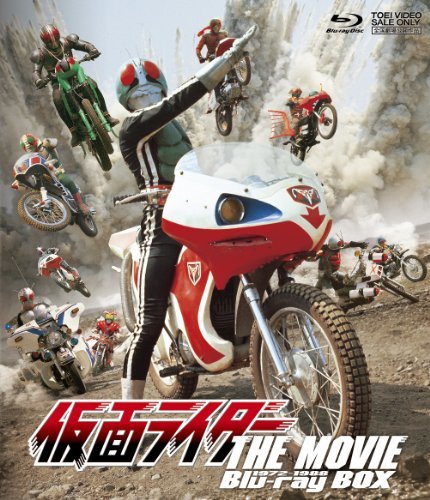 【中古】仮面ライダー THE MOVIE Blu-ray BOX　1972-1988【Blu-ray】_画像1