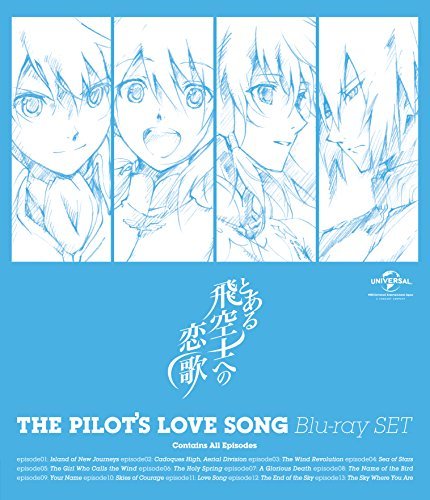【中古】とある飛空士への恋歌 Blu-ray SET_画像1