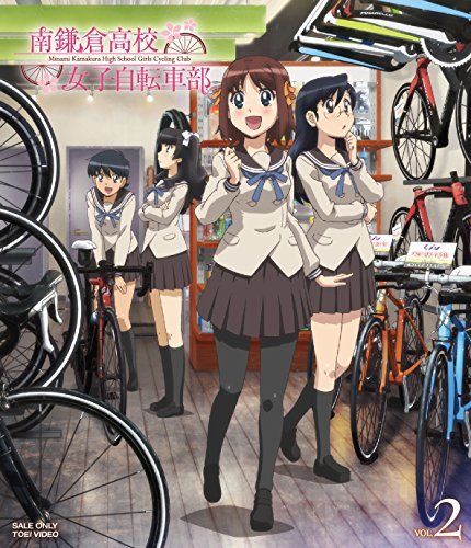 【中古】南鎌倉高校女子自転車部 VOL.2 [Blu-ray]_画像1