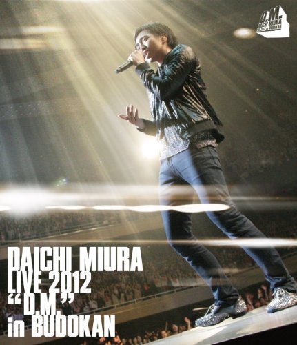【中古】DAICHI MIURA LIVE 2012「D.M.」in BUDOKAN (Blu-ray Disc) (特典ステッカー無)_画像1