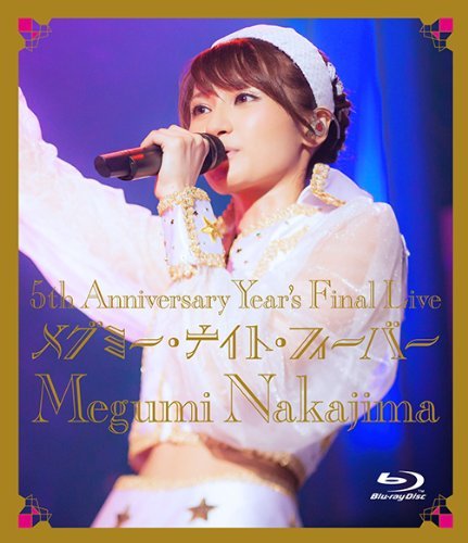 【中古】5th Anniversary Year’s Final Live メグミー・ナイト・フィーバー [Blu-ray]_画像1