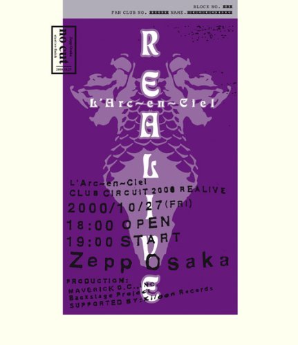 【中古】CLUB CIRCUIT 2000 REALIVE-NO CUT-(Blu-ray Disc)_画像1