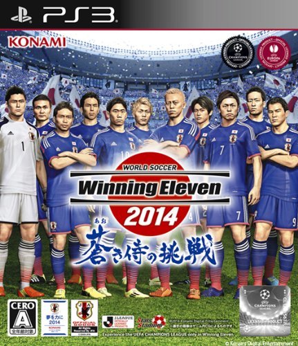 【中古】ワールドサッカー ウイニングイレブン 2014 蒼き侍の挑戦 - PS3_画像1