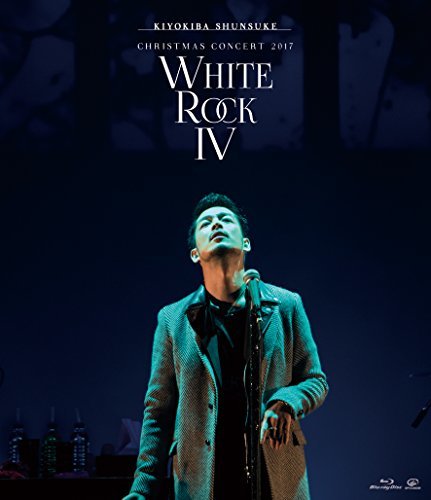 【中古】CHRISTMAS CONCERT 2017 %タ゛フ゛ルクォーテ%WHITE ROCK %タ゛フ゛ルクォーテ%　 [Blu-ray]_画像1