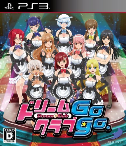 【中古】ドリームクラブGogo. - PS3_画像1