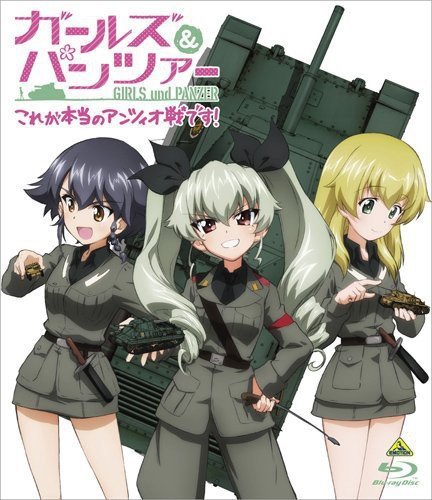 【中古】ガールズ&パンツァー これが本当のアンツィオ戦です! [Blu-ray]_画像1