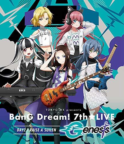 【中古】TOKYO MX presents「BanG Dream! 7th☆LIVE」 DAY2:RAISE A SUILEN「Genesis」 [Blu-ray]_画像1