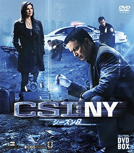 【中古】CSI:NY コンパクト DVD‐BOX シーズン8_画像1