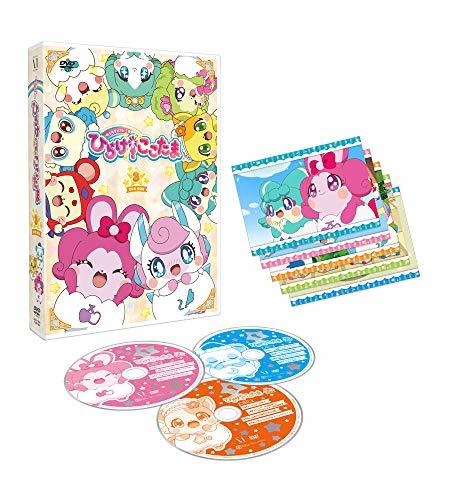 【中古】キラキラハッピー★ ひらけ！ここたま DVD BOX　vol.3_画像1