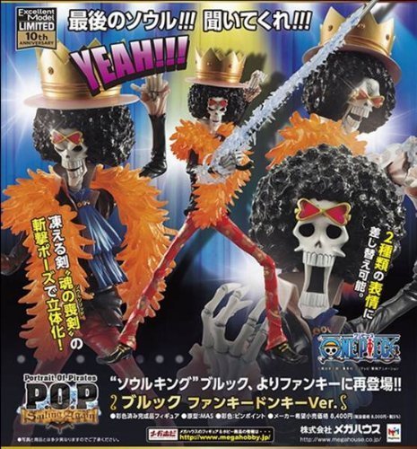 【中古】Portrait.Of.Pirates ワンピースシリーズ Sailing Again ブルック ファンキードンキーＶｅｒ．（ドン・キホーテ限定）_画像1