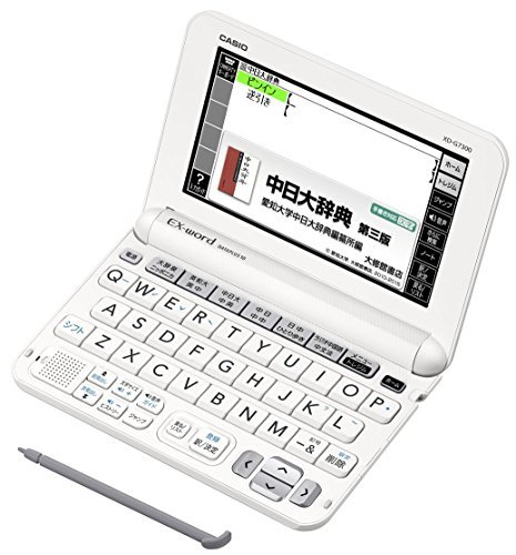 【中古】カシオ 電子辞書 エクスワード 中国語モデル XD-G7300WE ホワイト コンテンツ100_画像1