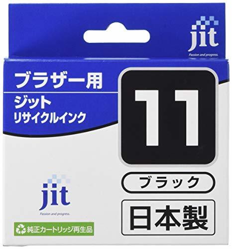 【中古】ジット 日本製 プリンター本体 ブラザー(Brother)対応 リサイクル インクカートリッジ LC11B ブラック対応 JIT-B11B_画像1