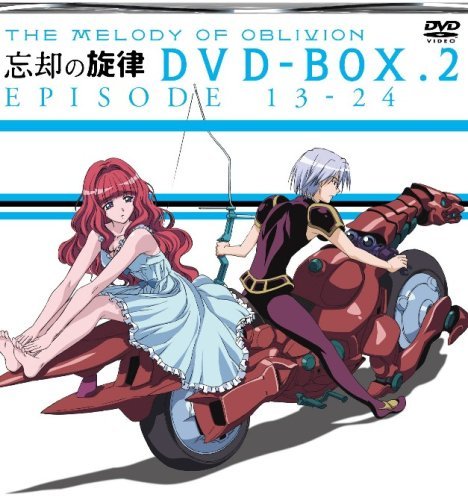 【中古】忘却の旋律 DVD-BOX 2【初回限定生産】_画像1