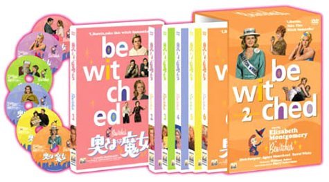 【中古】奥さまは魔女 2nd season DVD-BOX_画像1