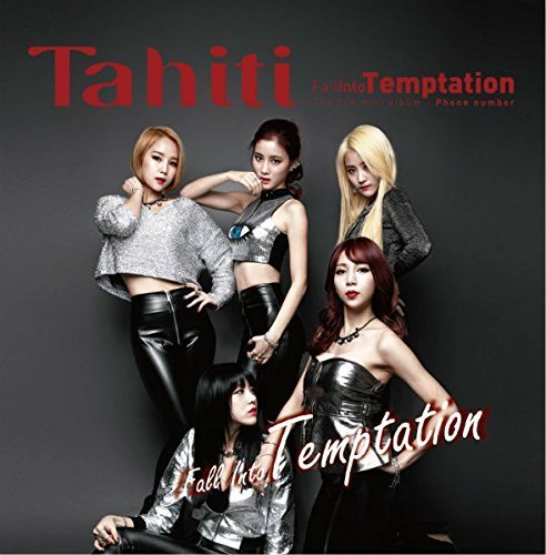 【中古】2ndミニアルバム - Fall Into Temptation(韓国盤)_画像1