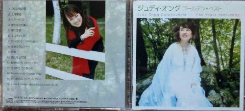 【中古】ゴールデン☆ベスト ジュディ・オング EMI Years 1985-2002_画像1