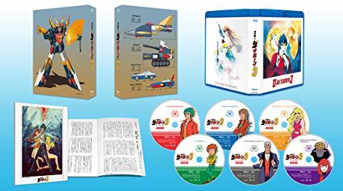 【中古】無敵鋼人ダイターン3 Blu-ray BOX
