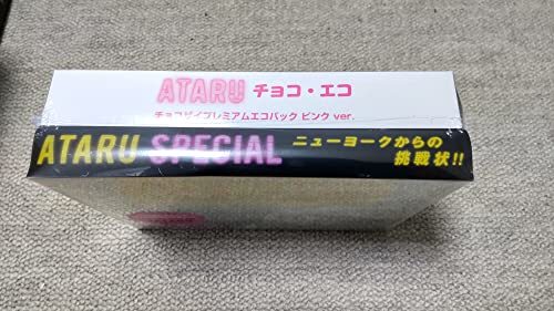 【中古】ATARU スペシャル~ニューヨークからの挑戦状!! ~ディレクターズカット Blu-ray プレミアム・エディション 初回生産限定エコバッグ(_画像1