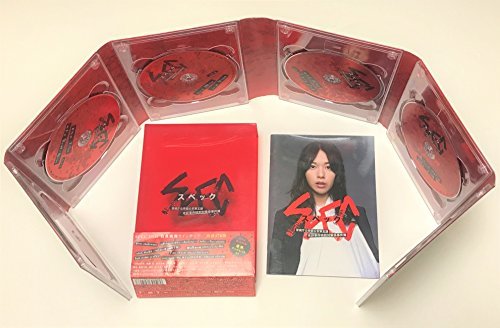 【中古】SPEC 警視庁公安部公安第五課 未詳事件特別対策係事件簿 DVD-BOX_画像1