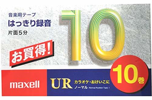 【中古】マクセル カセットテープ（10分/10巻パック） UR-10M 10P_画像1