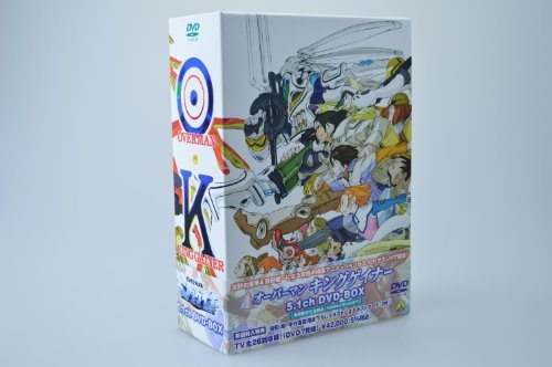 【中古】オーバーマン キングゲイナー 5.1ch DVD-BOX (期間限定生産)_画像1