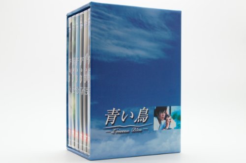【中古】青い鳥 BOXセット [DVD]_画像1
