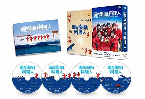 【中古】面白南極料理人 DVD-BOX_画像1