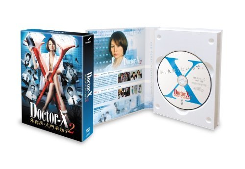 【中古】Doctor-X ~外科医・大門未知子~ 2 DVD-BOX_画像1