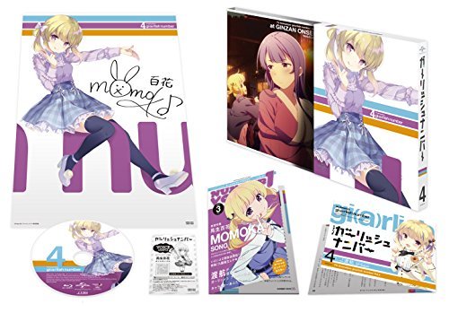 【中古】ガーリッシュ ナンバー 第4巻(初回限定版) [Blu-ray]_画像1