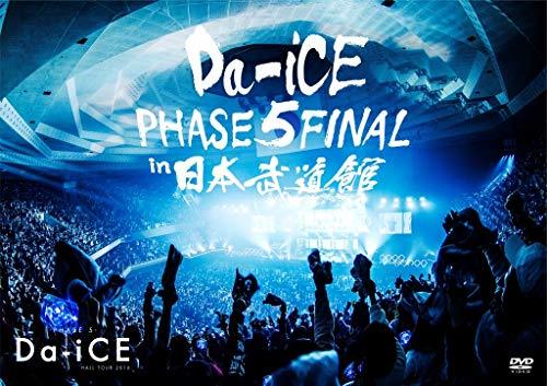 【中古】Da-iCE HALL TOUR 2016 -PHASE 5- FINAL in日本武道館[DVD]_画像1