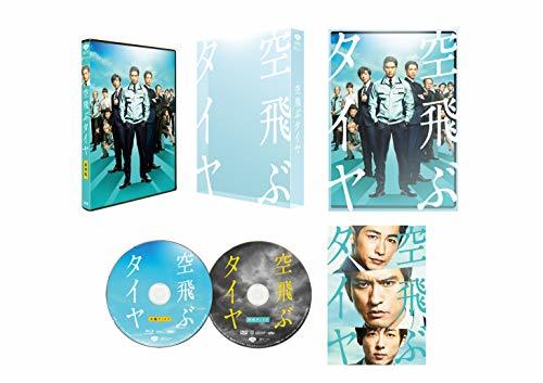 【中古】空飛ぶタイヤ 豪華版(初回限定生産) [Blu-ray]_画像1