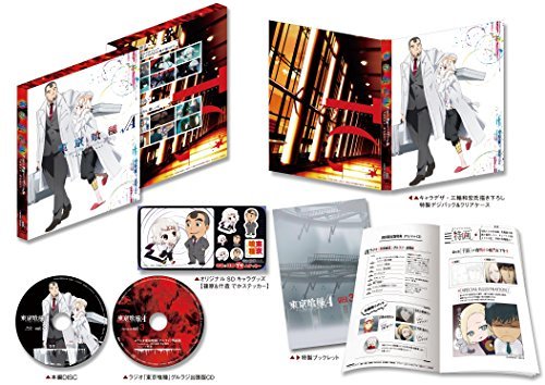 【中古】東京喰種トーキョーグール√A 【Blu-ray】 Vol.3 「特製CD同梱」_画像1