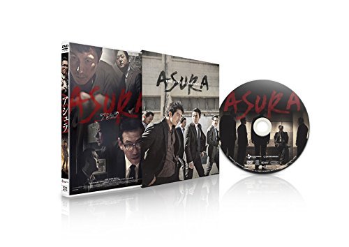 【中古】アシュラ [DVD]_画像1