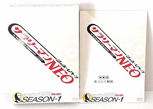 【中古】サラリーマンNEO Season-1 DVD-BOX_画像1