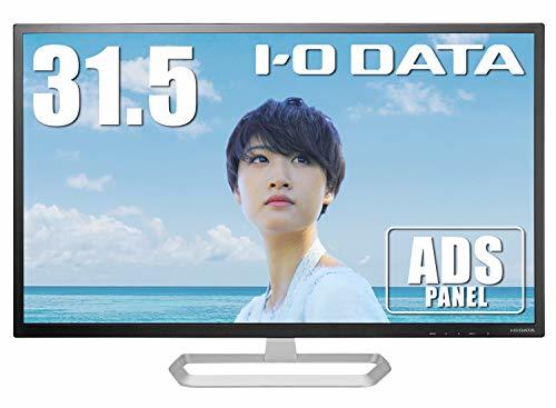 【中古】I-O DATA モニター 31.5インチ HDMI×1 DP×1 ADSハーフグレア スピーカー付 土日サポート EX-LD3151DB