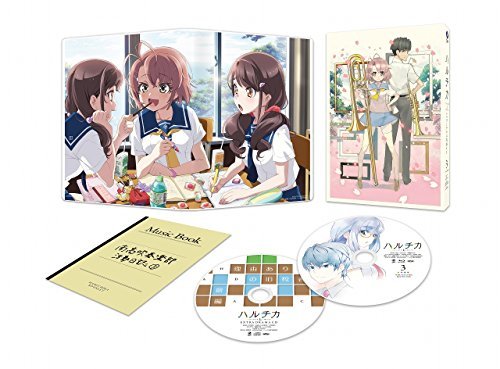 【中古】ハルチカ ~ハルタとチカは青春する~ 第3巻 限定版 [DVD]_画像1