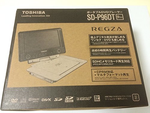 【中古】TOSHIBA 9V型REGZAポータブルDVDプレーヤー 地デジ・ワンセグチューナー内蔵 SD-P96DT