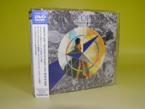 【中古】WINGS OF LIGHT [DVD]_画像1