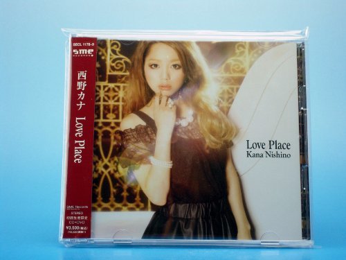 【中古】Love Place(初回生産限定盤)(DVD付)_画像1