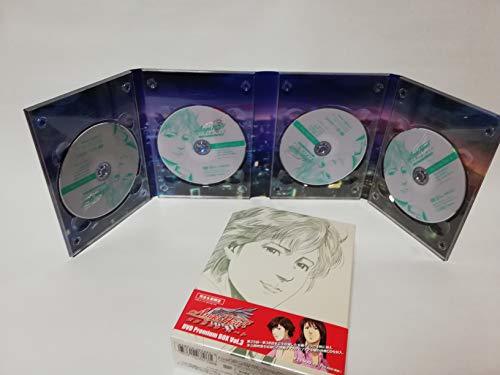 【中古】エンジェル・ハートDVD Premium BOX Vol.3 (完全限定生産)_画像1
