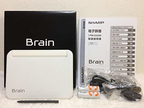 【中古】シャープ Brain カラー電子辞書 高校生向け ホワイト色 PW-G5200-W_画像1